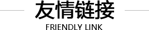技術(shù)研發(fā)團(tuán)隊(duì)
